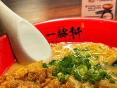 寿喜烧豚骨拉面-一豚轩·烧鸟·豚骨拉面(五四路店)