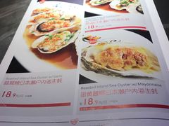 菜单-鱼非鱼(徐家汇店)