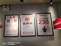 -老佛爷炭火蛙锅直营(清滨路总店)