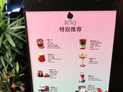 -BLAQ咖啡(骏豪店)