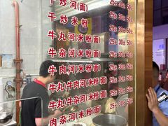 -菜忠潮州牛肉店(岗厦店)