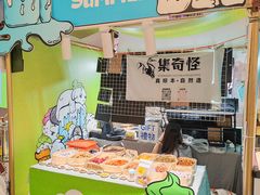 -正大广场