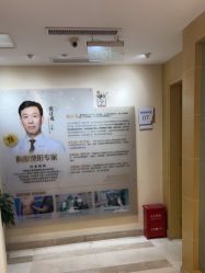 -南京康美美容医院·旗舰店