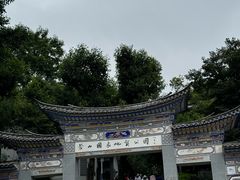 -寂照庵