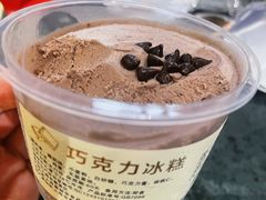 -老大昌(淮海中路店)