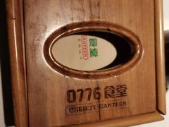-0776食堂·京城创意菜(七里庄店)