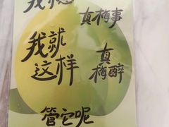-茶百道(盱眙国贸店)