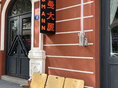 -良友书坊(安徽路店)