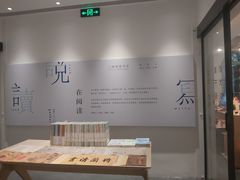 -三联韬奋书店(宽窄巷子店)
