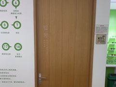 -启明眼镜(海淀黄庄店)