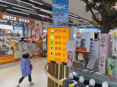 -苏宁快修·手机维修回收贴膜(静安大悦城店)