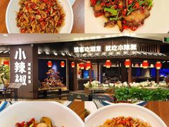 -皇庭广场(福华三路店)