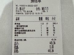 -德云居