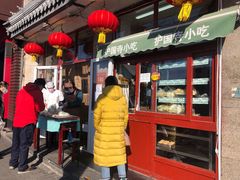 门面-护国寺小吃(地安门店)