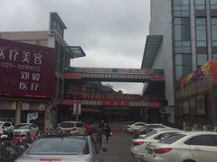 -广州增城富力万达嘉华酒店(增城万达广场地铁站店)