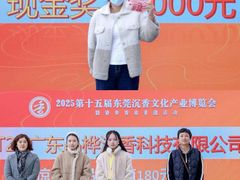 -香市公园-中国沉香文化博物馆