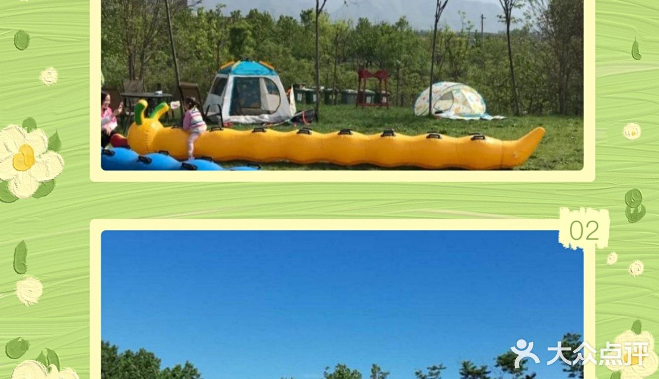 带孩子来农场里面体验大自然，感受大自然吧！