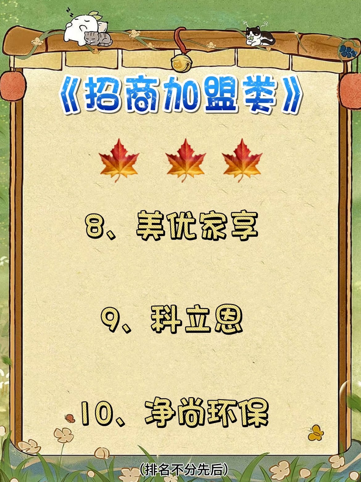 https://qcloud.dpfile.com/pc/QXxB20ts0PCbB13YHzoCbARXOnnfj_gYa5eiac0RspxYyoBicbvdf8d951XM0TRhY0q73sB2DyQcgmKUxZFQtw.jpg
