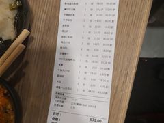 -新辣道鱼火锅(上地华联店)