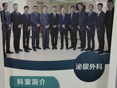 -北京市海淀医院-体检中心