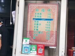 -同来顺烧烤餐厅(哈尔滨道店)