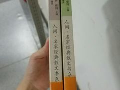 -天津图书馆(复康路馆)