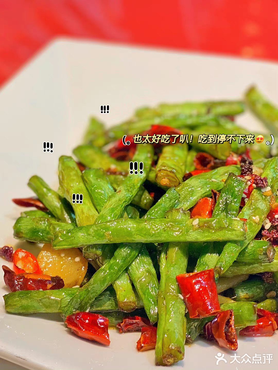 ㊙️深圳文和友附近超好吃的新疆菜推荐✅
