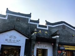 -东西巷