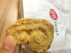 -哈氏·上海哈尔滨食品厂(五角场万达广场店)