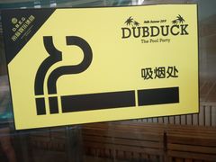 -龙洋游泳馆