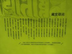 -北京石刻艺术博物馆(五塔寺)