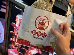 -邵福记梅菜扣肉饼(太平街口店)
