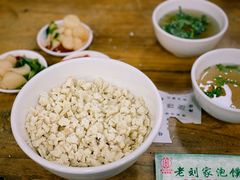 -老刘家泡馍·陕西老字号(钟楼广济街店)