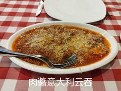 -安立可意大利美食