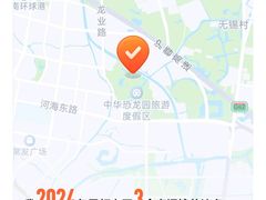 -青叶202都市餐厅(迪诺水镇店)