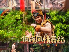 -长鹿旅游休博园