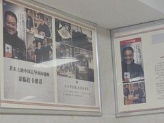 -人和水上飘(第一家店)