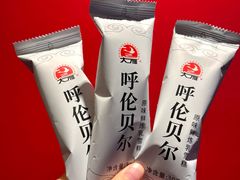 -宝泉铜锅·涮羊肉(解放东路店)