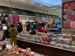 -上海全国土特产食品商场(淮海中路店)