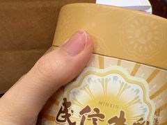 -民信老铺(华盖路店)