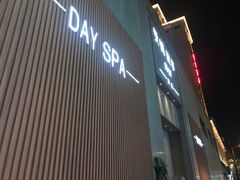 -Love Story爱情故事·养生SPA会所(新侨店)