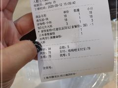 -DOUTOR德咖伦(吴江路店)
