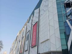 -凯德广场(学府店)