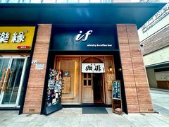 -老吴咖啡( 国贸商住大厦店)