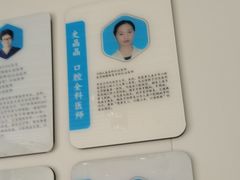 -永信齿科·永典口腔门诊部(浦东店)