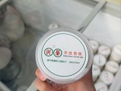 -洪馨椰子