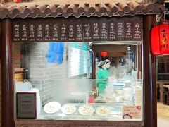 -七宝老街汤团(上海世纪汇广场店)