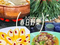 -三锅莊·牦牛肉火锅·香格里拉特色藏餐宴请餐厅(昆明创始店)