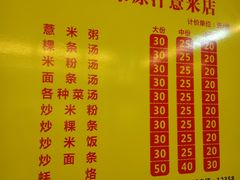 -广场正宗原汁薏米店