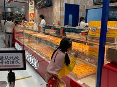 -東更道点心行(崂山丽达店)